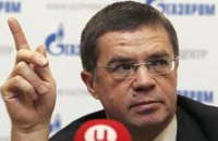 "Газпром" объяснил отказ поставлять газ Украине