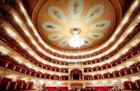 Opera Europa призупинила членство російських оперних театрів