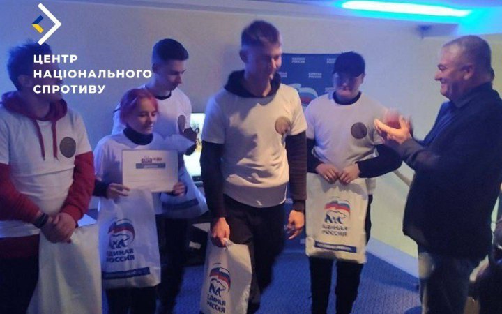 Росія відкриває "молодіжні центри" на окупованих територіях для вербування українських дітей