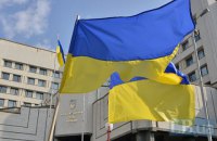 Конституційний суд: крига скресла