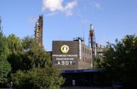 Луганщина намагається запобігти «Сєвєродонецькому Чорнобилю»