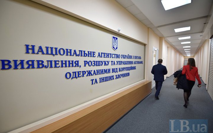 Майже пів мільярда арештованих коштів колаборанта передали в АРМА