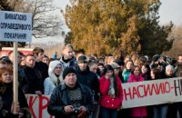 Преступление, которое касается каждой