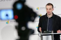 "Самопомощь" будет голосовать против изменений в Конституцию