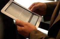 Цены на цифровые книги выросли из-за Apple