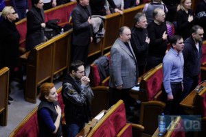 Рада вимагає від Путіна не вводити війська в Україну (документ)