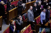 Рада вимагає від Путіна не вводити війська в Україну (документ)