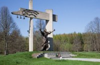В Минске возбудили дело о геноциде белорусов во Второй мировой войне
