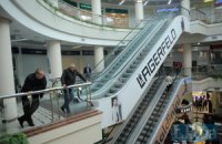 Киевский "Глобус" вернули в управление британцам