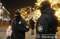 В новогоднюю ночь правопорядок будут обеспечивать 23 тыс. правоохранителей, - МВД