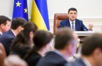 Гройсман пообещал не "хлопать дверью" и плавно передать дела следующему Кабмину