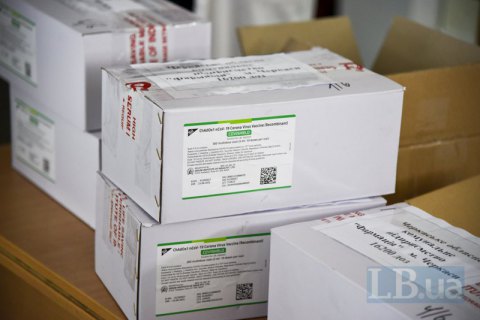Семь стран ЕС разрешили въезд привитым Covishield туристам 