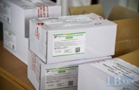Семь стран ЕС разрешили въезд привитым Covishield туристам 