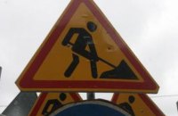 В Києві на місяць обмежать рух на з’їзді з Дніпровського узвозу на Набережне шосе
