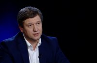 Данилюк назвал национализацию Приватбанка шагом к четвертому траншу МВФ