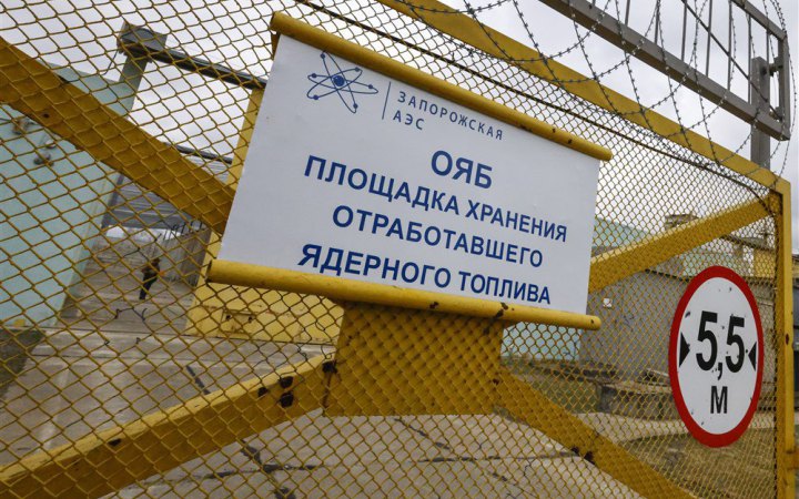 У МОЗ нагадали, що робити у випадку радіаційної аварії