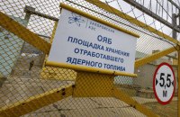 У МОЗ нагадали, що робити у випадку радіаційної аварії