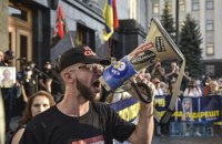Під Офісом президента пройшла акція проти нових домовленостей щодо Донбасу