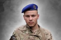 Бригаді Нацгвардії присвоєно ім’я загиблого на Донбасі Сергія Михальчука