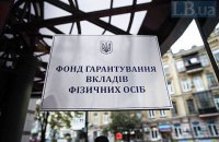 Спасти любой ценой