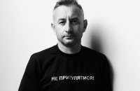 Жадан став Людиною року за версією польського видання Gazeta Wyborcza