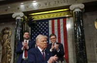 Група демократів має намір бойкотувати звернення Трампа до Конгресу