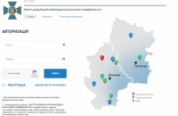 Два шахраї три роки мали доступ до бази СБУ і торгували перепустками в зону АТО