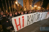 Националисты под Офисом президента протестовали против подписания "формулы Штайнмайера"