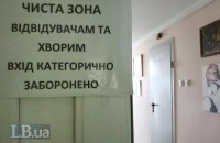 Скалецкая назвала количество мест в больницах и аппаратов ИВЛ на случай вспышки коронавируса
