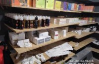 В Киеве изъяли контрафактные электронные сигареты на 700 тыс. гривень