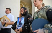 У Києві попрощалися із пілотом Андрієм Пільщиковим "Джусом"