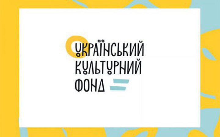 УКФ просить зняти фінансові обмеження