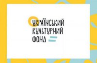 УКФ просить зняти фінансові обмеження