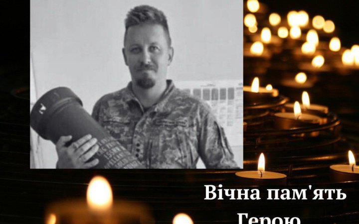 На війні загинув віцепрезидент Федерації шахів України Артем Сачук