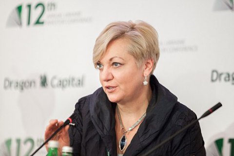 НБУ не видит будущего у банков с российским капиталом