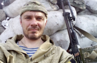 Военного оштрафовали на 340 грн за разглашение секретной информации