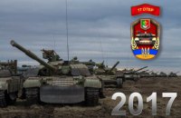 Волонтер продает календари с авторскими фото в поддержку армии