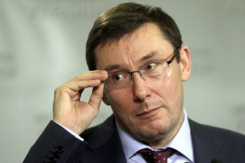 Луценко назвал конфликт с НАБУ "ошибкой, которая не должна повториться"