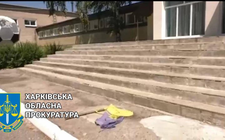 Прокуратура Харківщини підозрює неповнолітню в нарузі над українським прапором