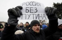 Большинство россиян считают Путина ответственным за коррупцию, - опрос