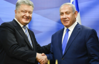 Порошенко поздравил Нетаньяху с победой на выборах