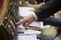 У "Слузі народу" придумали новий механізм для звільнення міністрів