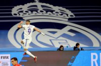 Бензема забил 200-й гол в Ла Лиге