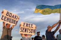 "Бумбокс" дал концерт на границе с оккупированным Крымом с требованием освободить политузников Кремля