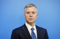 Кабмин назначил Витренко главой Нафтогаза еще на один год