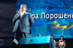 «Фонтан Порошенко»: тонкий расчет