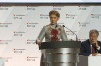 Пенсійна реформа має стати переходом від солідарної до персоніфікованої пенсійної системи, - Тимошенко