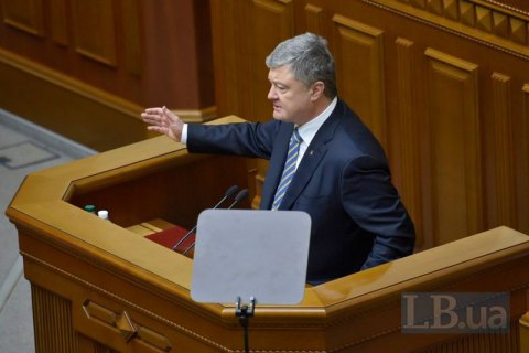 Порошенко заявил о тактической победе над Россией