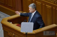 Порошенко заявил о тактической победе над Россией