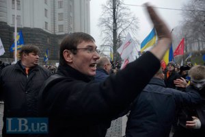 Луценко требует от лидеров оппозиции возглавить тотальную блокаду власти 